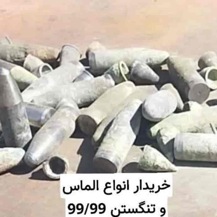 خریدار تخصصی ضایعات الماس و تنگستن ۹۹/۹۹