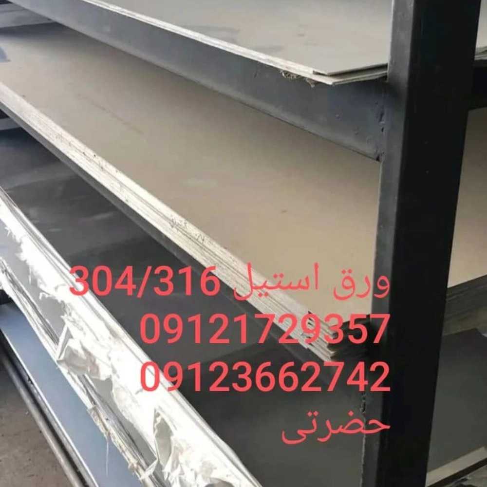 1759743850692.webp